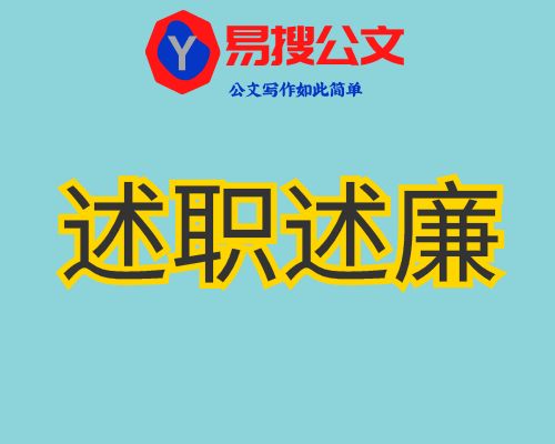 消防部门2024年抓基层党建工作述职报告