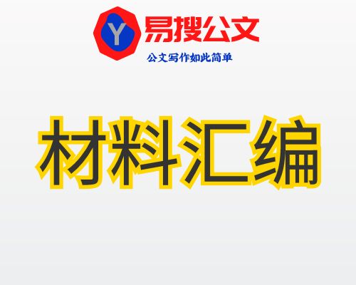 抓基层党建工作反馈问题整改工作方案（2篇）