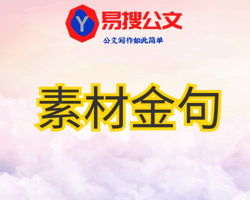 2025年党建工作计划提纲