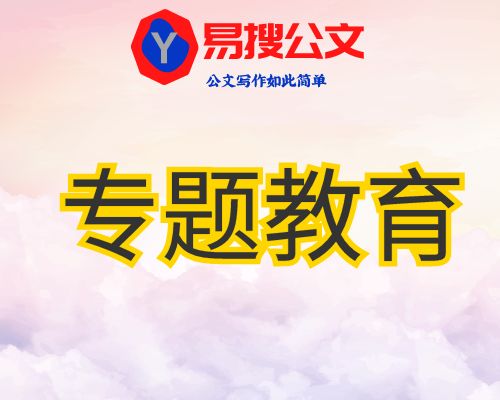 “三史”简介汇编（《中华人民共和国简史》《改革开放简史》《社会主义发展简史》）