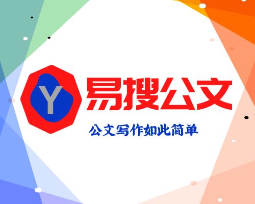 重要通知