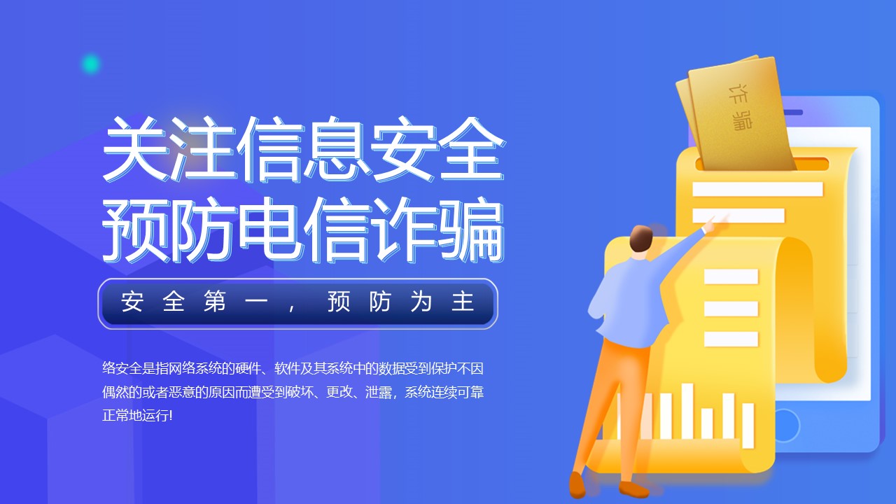 幻灯片1.JPG