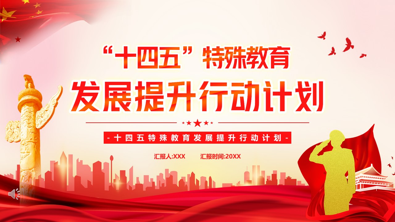 幻灯片1.JPG