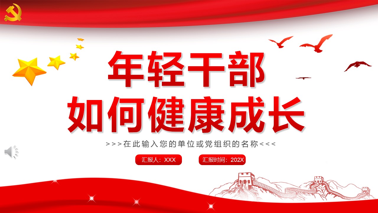 幻灯片1.JPG