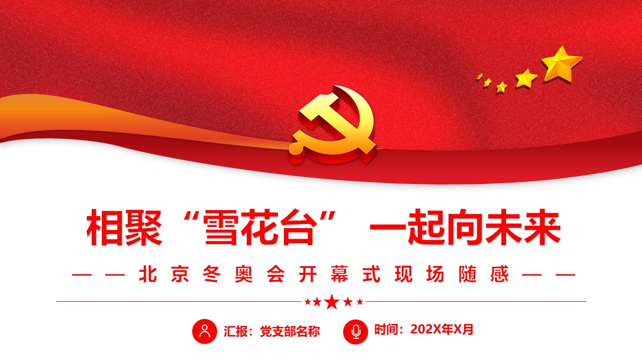 幻灯片1.JPG