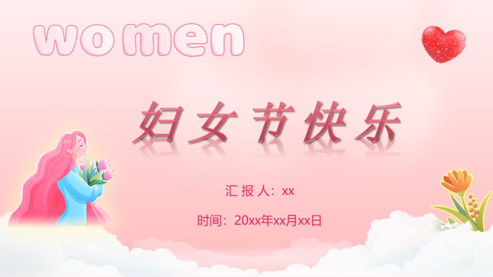 幻灯片1.JPG