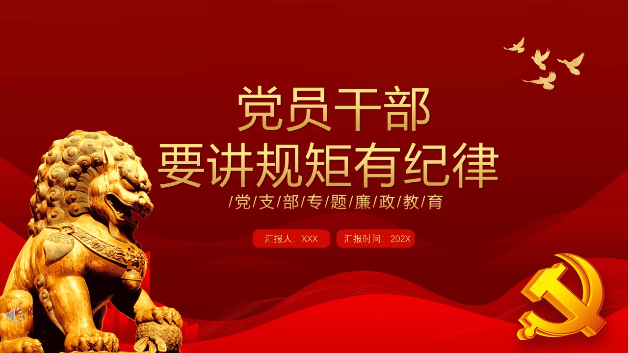幻灯片1.JPG