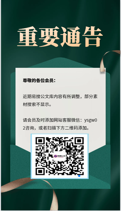 微信图片_202310211002572.png