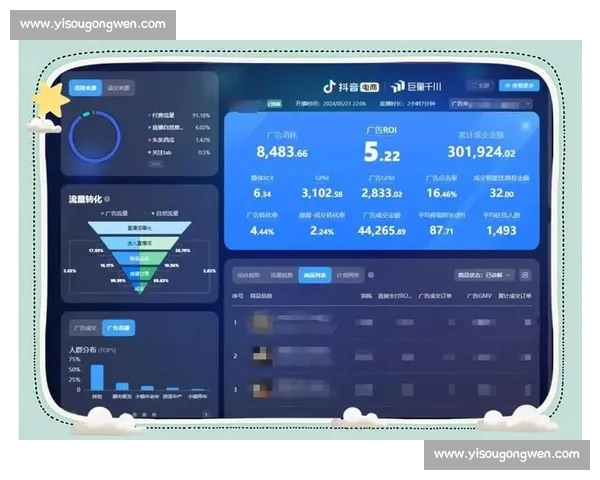 权威体育平台入口汇聚赛事资讯直播数据分析服务互动社区专业解读