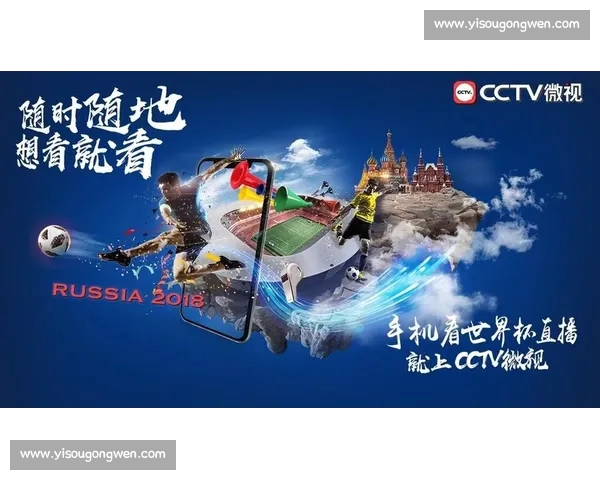 高清流畅足球赛事直播APP下载畅享全球赛事实时观看精彩体验 - 副本 - 副本 - 副本 (7) - 副本 - 副本 - 副本 - 副本