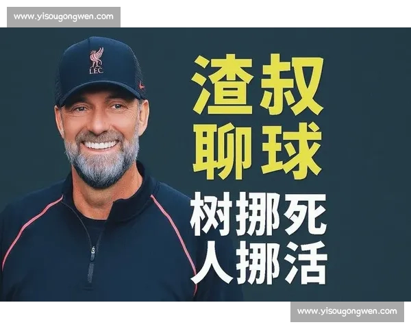 高清稳定流畅的足球直播APP下载安装到手机即看全球赛事精彩 - 副本 (4) - 副本 - 副本 - 副本