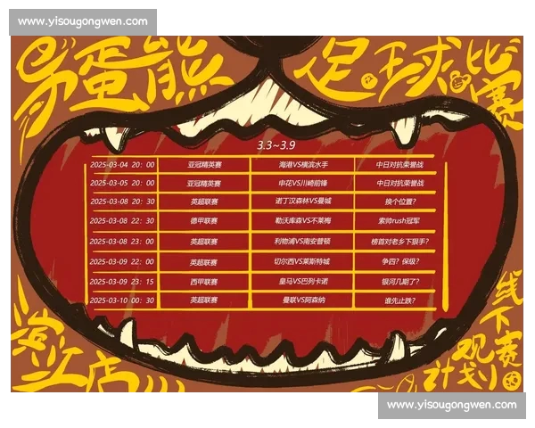 高清稳定足球赛事直播入口实时赛程数据一站式观赛平台精彩体验 - 副本 - 副本 - 副本 - 副本 (5) - 副本 - 副本 高清稳定足球赛事直播入口实时赛程数据一站式观赛平台精彩体验 - 副本 - 副本 - 副本 - 副本 (5) - 副本 - 副本