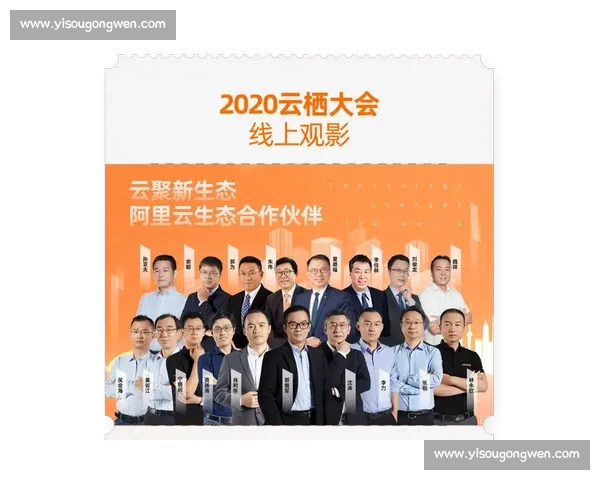 体育直播平台新纪元全面开启 高质量赛事实时互动呈现