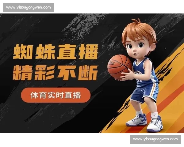 体育平台全新直播体验，实时赛事互动精彩不断