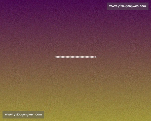 体育赛事前瞻分析方法探讨与实践研究探索赛事动态与趋势预测的核心技巧