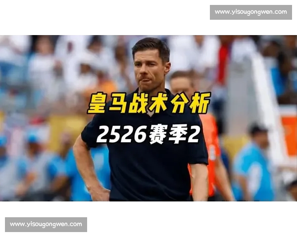 欧冠赛后数据分析：关键战术调整与球员表现全面复盘