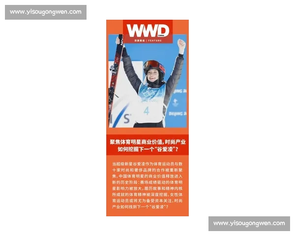 全球体育赛事全解析与最新资讯动态深度报道平台