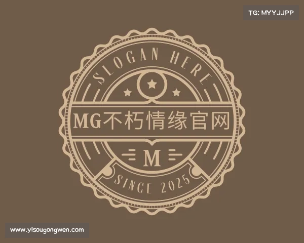 介绍MG不朽情缘官网